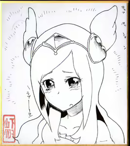 Page 912 of 山下クロヲ - preview thumbnail