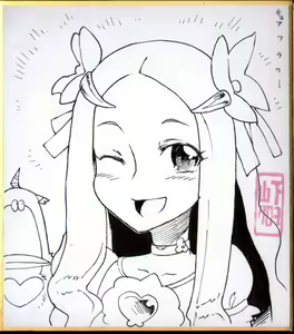 Page 919 of 山下クロヲ - preview thumbnail