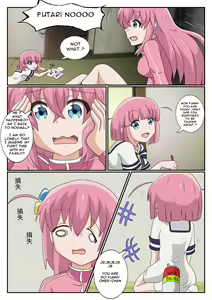 Page 19 of Futari Imouto No Te No Naka - preview thumbnail