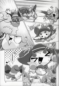 Page 15 of T.D.M. -Teitoshin Deformed Mascot- vol.8 Type-Z | 低头身Q版吉祥物 vol.8 Type-Z - preview thumbnail