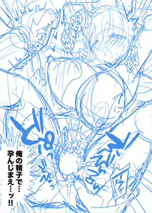 Page 20 of _雨天あめか - preview thumbnail
