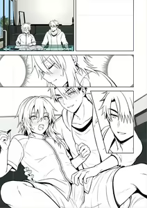 Page 242 of _雨天あめか - preview thumbnail