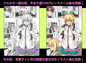 Page 289 of _雨天あめか - preview thumbnail