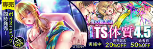 Page 333 of _雨天あめか - preview thumbnail