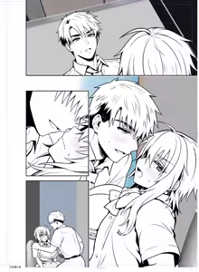 Page 397 of _雨天あめか - preview thumbnail