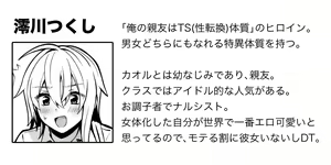 Page 440 of _雨天あめか - preview thumbnail