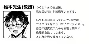 Page 442 of _雨天あめか - preview thumbnail