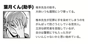 Page 443 of _雨天あめか - preview thumbnail
