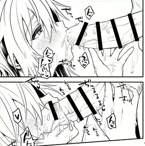 Page 457 of _雨天あめか - preview thumbnail