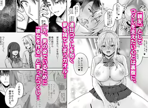 Page 467 of _雨天あめか - preview thumbnail