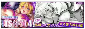 Page 491 of _雨天あめか - preview thumbnail