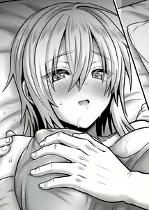 Page 67 of _雨天あめか - preview thumbnail