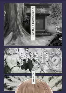 Page 110 of Osananajimi no Shiro Gal Series Soushuuhen - preview thumbnail