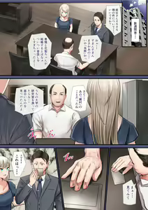 Page 145 of Osananajimi no Shiro Gal Series Soushuuhen - preview thumbnail