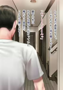 Page 170 of Osananajimi no Shiro Gal Series Soushuuhen - preview thumbnail