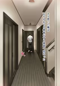 Page 172 of Osananajimi no Shiro Gal Series Soushuuhen - preview thumbnail