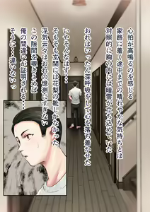 Page 174 of Osananajimi no Shiro Gal Series Soushuuhen - preview thumbnail