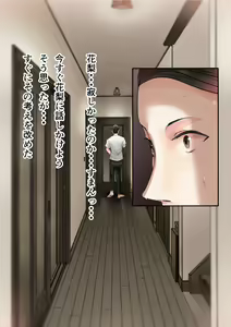 Page 178 of Osananajimi no Shiro Gal Series Soushuuhen - preview thumbnail