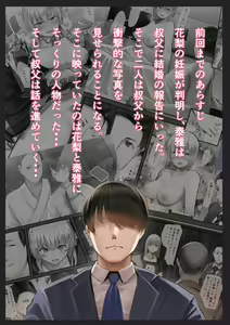 Page 225 of Osananajimi no Shiro Gal Series Soushuuhen - preview thumbnail