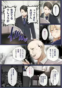 Page 227 of Osananajimi no Shiro Gal Series Soushuuhen - preview thumbnail