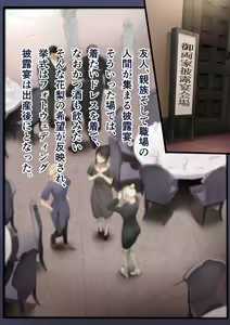 Page 252 of Osananajimi no Shiro Gal Series Soushuuhen - preview thumbnail