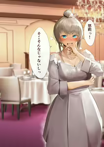 Page 265 of Osananajimi no Shiro Gal Series Soushuuhen - preview thumbnail