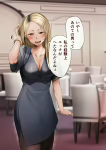 Page 271 of Osananajimi no Shiro Gal Series Soushuuhen - preview thumbnail