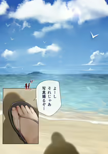 Page 280 of Osananajimi no Shiro Gal Series Soushuuhen - preview thumbnail
