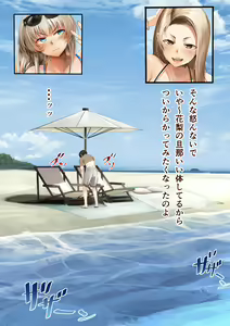 Page 289 of Osananajimi no Shiro Gal Series Soushuuhen - preview thumbnail