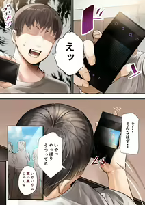 Page 367 of Osananajimi no Shiro Gal Series Soushuuhen - preview thumbnail
