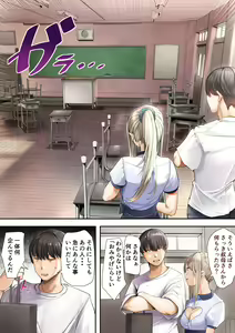 Page 374 of Osananajimi no Shiro Gal Series Soushuuhen - preview thumbnail