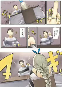 Page 437 of Osananajimi no Shiro Gal Series Soushuuhen - preview thumbnail