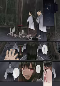 Page 7 of Osananajimi no Shiro Gal Series Soushuuhen - preview thumbnail