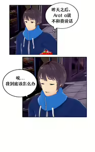 Page 12 of Koikatsu A Christmas Wish - preview thumbnail