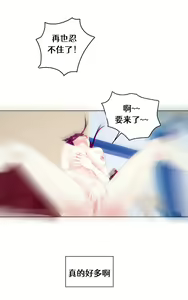 Page 32 of Koikatsu A Christmas Wish - preview thumbnail
