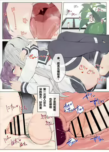 Page 13 of Tomodachi de Sotsugyou suru Manga | 朋友毕业的漫画 - preview thumbnail