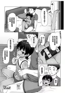 Page 104 of Nukunuku Mini Holes - preview thumbnail