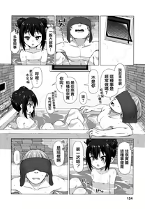 Page 126 of Nukunuku Mini Holes - preview thumbnail