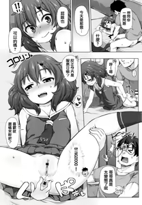 Page 186 of Nukunuku Mini Holes - preview thumbnail