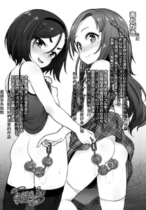 Page 195 of Nukunuku Mini Holes - preview thumbnail