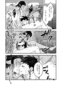 Page 17 of Alex shinai to derarenai Taiiku Souko!!! - preview thumbnail