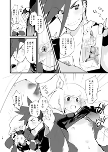 Page 18 of NetoLio - preview thumbnail