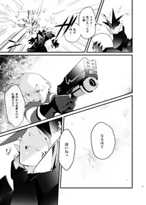 Page 7 of NetoLio - preview thumbnail