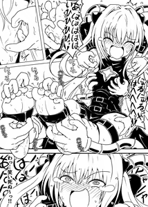 Page 17 of 【ポメ鮫定食屋】サメじるしのチップス - preview thumbnail