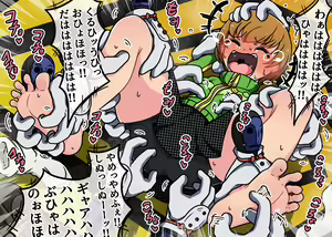 Page 18 of 【ポメ鮫定食屋】サメじるしのチップス - preview thumbnail