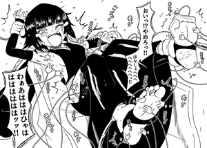 Page 27 of 【ポメ鮫定食屋】サメじるしのチップス - preview thumbnail