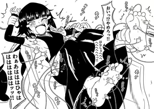 Page 28 of 【ポメ鮫定食屋】サメじるしのチップス - preview thumbnail