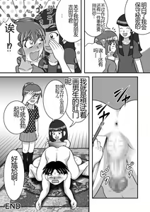 Page 12 of Koumon Dessin - preview thumbnail