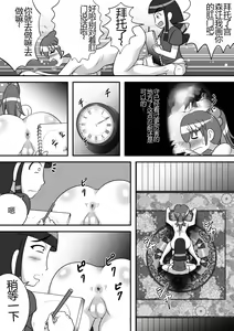 Page 5 of Koumon Dessin - preview thumbnail