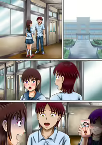 Page 72 of Bousou suru Imouto - preview thumbnail
